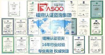 興化信息安全管理體系認證 筑牢網絡安全屏障，志趣網咨詢服務詳解