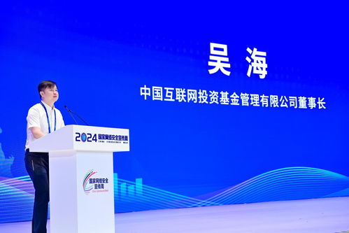 網絡安全周“黑科技”涌現，細分賽道成企業布局“必爭之地”